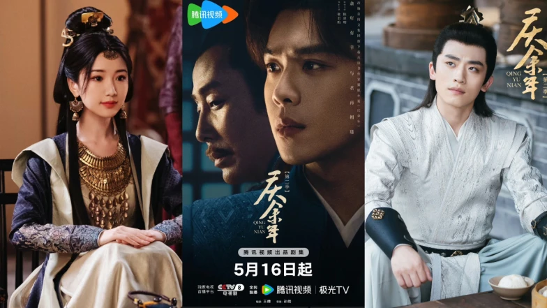 《慶餘年》第二季7大評價出爐！張若昀帥出新高度、毛曉彤與大皇子CP感爆棚圈粉10萬