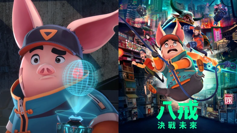 《八戒：決戰未來》許光漢聲演八戒？取材《西遊記》角色有趣人設！