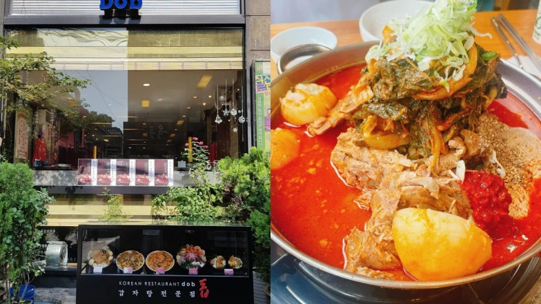 【Julia韓國觀察筆記】原來馬鈴薯湯不一定有馬鈴薯？首爾5家好吃馬鈴薯排骨湯推薦