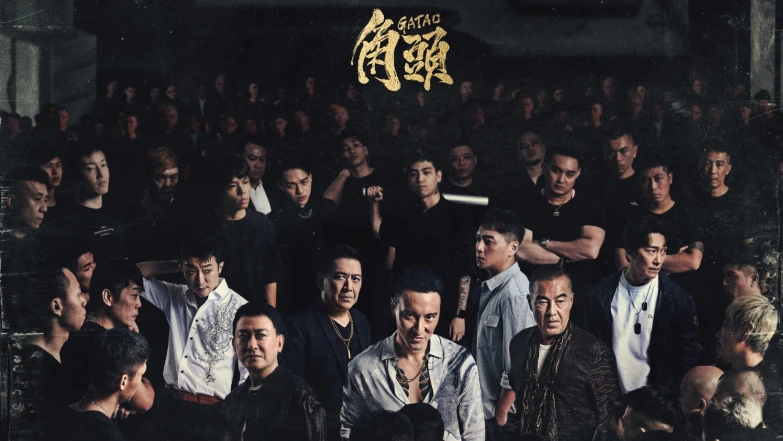 電影《角頭-大橋頭》預告雙帥互撕、拳拳到肉!王陽明狠嗆鄭人碩:敢在我場子鬧事
