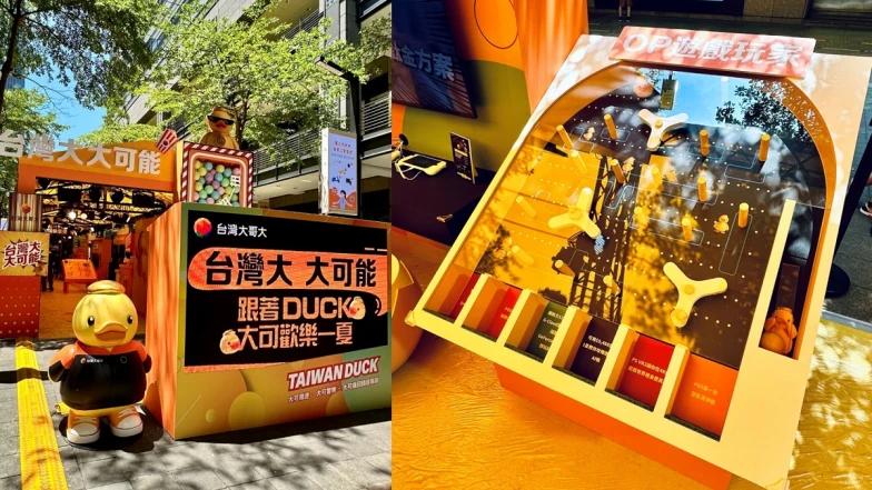 台灣大哥大「大可體驗會」盛大開幕 4大展區打造科技電信生態圈 體驗7項闖關 轉高達4米巨型扭蛋機 抽台灣Duck獨家限量公仔 邰哥擔任一日關主 粉絲互動獨創RAP 魅力風靡全場