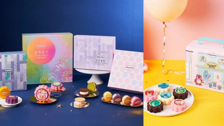 今年最想收到的中秋禮盒登場了！連賈靜雯也深陷的Häagen-Dazs冰淇淋月餅禮盒魅力全盤點，五款承包儀式感到驚喜多層次創意風味的超美味夢幻禮盒，火速入手準沒錯！ 