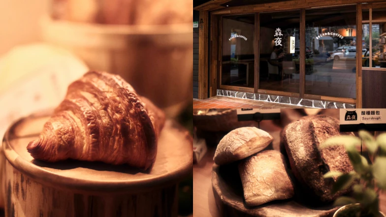 「深法」新品牌亮相！「森夜Bread &amp; Coffee」打造奶油界LV專門店，5大亮點一次看