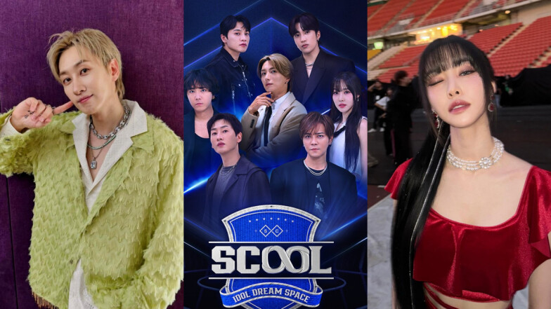 《SCOOL》台韓男團選秀40位男孩一次看!SJ銀赫和GFRIEND YUJU都是導師