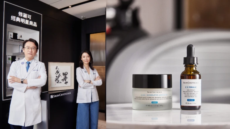醫美這樣做真的更好看！王牌四季診所院長黃勇學醫師親授最新趨勢：搭配醫美標配-修麗可CE抗氧化精華、AGE緊緻霜，整合式保養讓你的醫美更有效