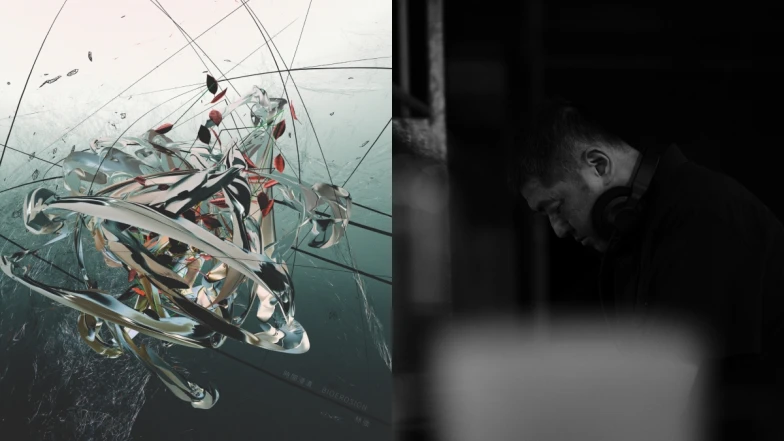 科技跨界音樂盛典「開源祭」林強攜手義大利藝術家Luca Bonaccorsi表演全新創作專輯《時間浸漬BIOEROSION》