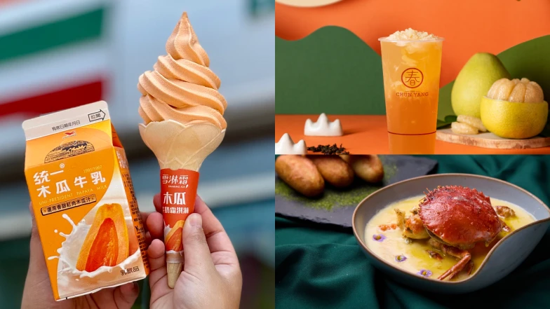 2024中秋節優惠整理!各大品牌祭優惠,手搖、餐廳、甜點、冰品、咖啡...通通都有