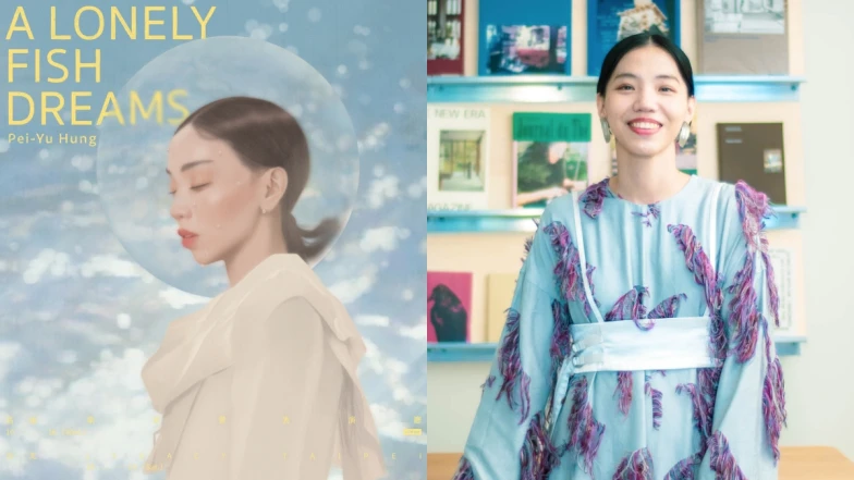 不藏了!金曲新人洪佩瑜《A Lonely Fish Dreams》不插電演唱會,橫跨45年放風歌單