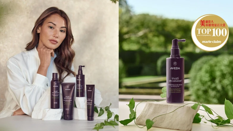 實力不容小覷!AVEDA《蘊活煥欣豐盈菁華》榮獲專櫃百大賞首獎!實證留住髮絲+85%,連香味都療癒~周年慶絕對是必買名單!