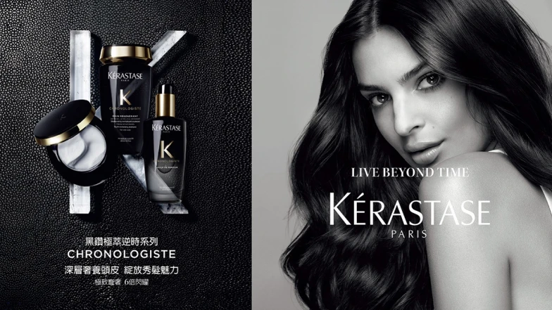 實現頂級奢寵護髮自由!巴黎卡詩黑鑽三步驟把深海珍稀成分灌注到髮芯,閃耀女神髮!加碼公開~頭皮秀髮療程天花板的巴黎卡詩黑鑽魚子奧秘療程,富養頭皮強韌秀髮絕不讓你失望!