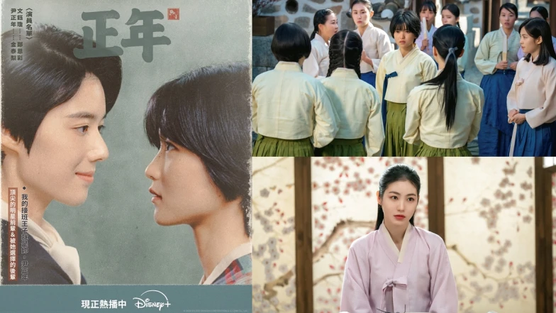 開播收視大爆的Disney+《正年》請火速開追！天才少女金泰梨「尹正年」PK 黑暗榮耀辛叡恩富家千金「許英諝」誰是贏家？鄭恩彩的優雅貴公子LOOK帥到圈粉無數，全女子演員現象級好劇！