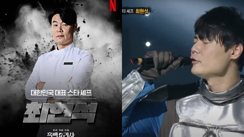 《黑白大廚》白湯匙「國民岳父」崔鉉碩唱過《蒙面歌王》、和女團SISTAR合作過,忘了加大蒜的蛤蜊義大利麵到底能夠多好吃?