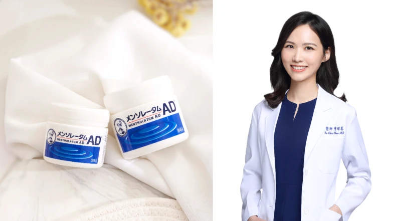 皮膚科醫師親解「不依賴類固醇也能對抗濕疹癢」，一次破解濕疹人的癢癢人生！