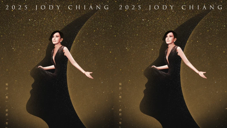 江蕙演唱會2025來了！實名抽選時間＋票價出爐，台北高雄一連20場