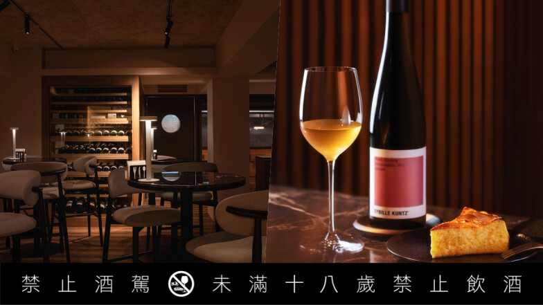 台北信義區小酒館推薦「Justin's Wine &amp; Bistro 小玖館」，600款酒單與道地布根地風味 帶你用葡萄酒書寫日常