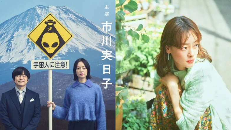 《小鎮星熱點》女主角市川實日子46歲擁有年輕女孩都羨慕的氣質美肌！5招自然系凍齡保養法公開