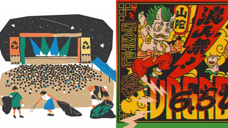 SDGs永續目標｜FUJI ROCK &amp; 浪人祭──環境友善的音樂節是可能的嗎？