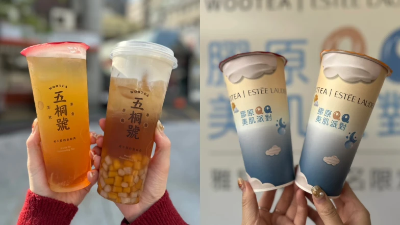 五桐號 x 雅詩蘭黛跨界聯名，柚香荔枝凍飲QQ登場，2款必喝飲品一次看