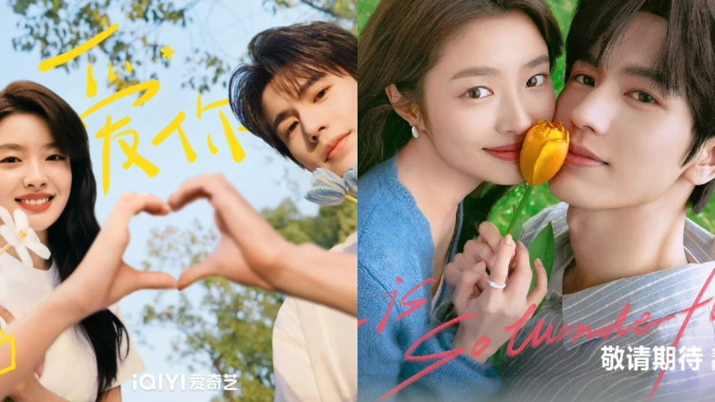 張凌赫、徐若晗《愛你》6大內幕！「2場吻戲」激情花絮曝光、婚禮結局用366公斤真花超浪漫