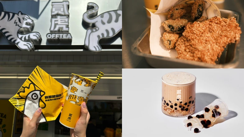 炸雞配手搖！「貳虎OFFTEA」進軍永吉商圈，店長私藏、必喝TOP5公開