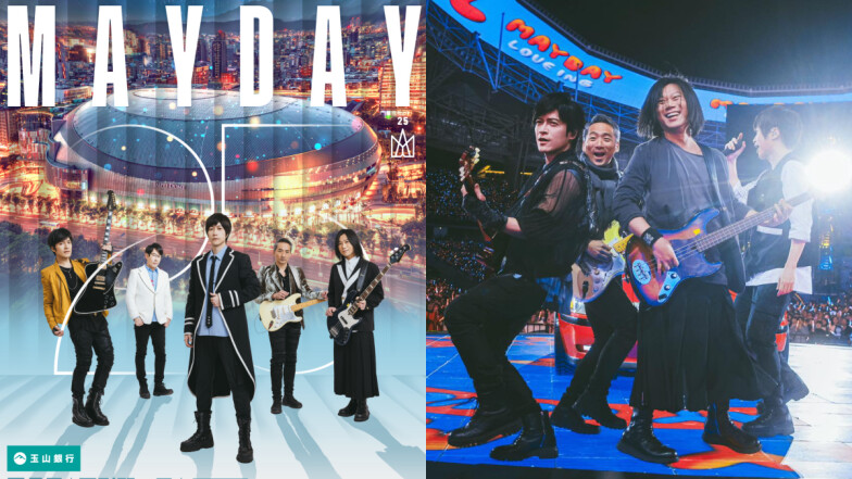 五月天大巨蛋演唱會日期公開！連開8場破紀錄，雙主題場次準備搶票