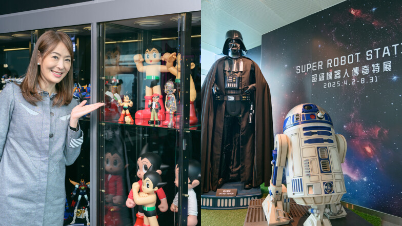 全台唯一《超級機器人傳奇特展》無敵鐵金剛、星際大戰7大IP玩具現身台北101
