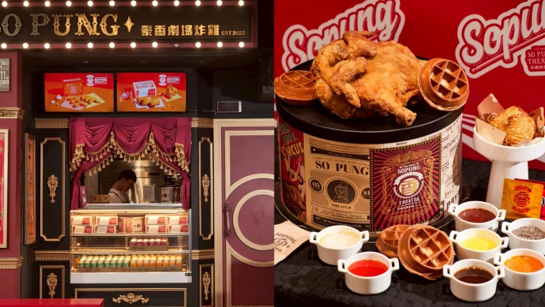 台北最潮炸雞！豪香劇院炸雞「蛋糕盒」超吸睛，9款獨家醬料上演味蕾秀