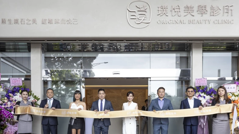 璞悅美學 Original Beauty 台北旗艦店盛大開幕 領航高端個人化醫美新世代，回歸本質之美的城市綠洲