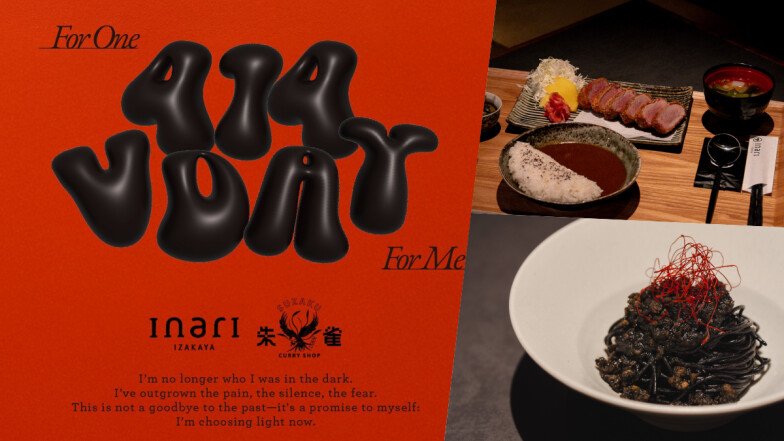 「inari 現代居酒屋 × 朱雀咖喱」全新企劃「414 VDAY：For One For Me」用創意咖哩、沉浸式體驗慶祝重生之日