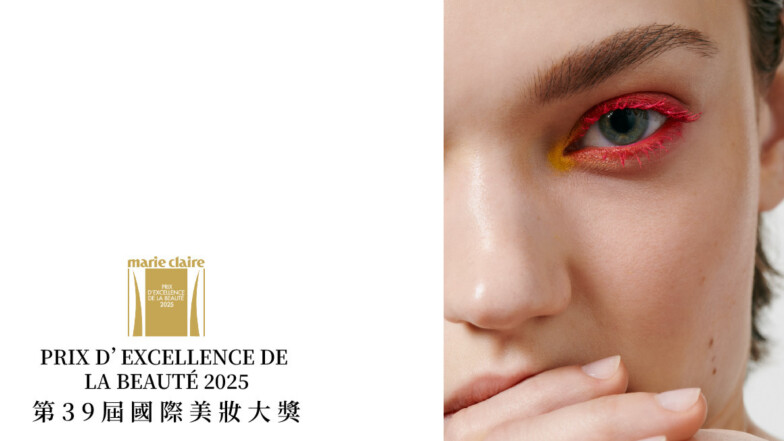 全球美妝權威一致推薦！《2025 美麗佳人國際美妝大獎》美妝愛好者必收！年度最強美妝品揭曉