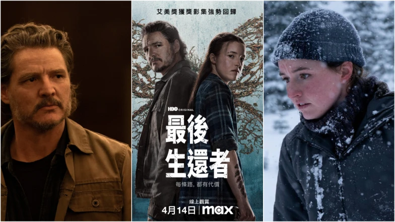 美劇《最後生還者2》喬爾還有戲！第二季劇情與遊戲差異：艾比不夠壯？喬爾看心理治療師、新角色尤金與蓋爾故事