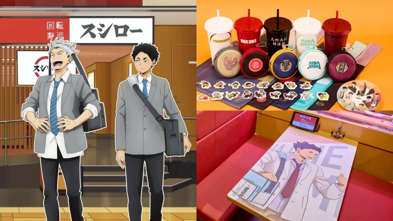 排民們請收藏！壽司郎ｘ《排球少年!!》熱血聯名，限量特典、周邊及主題店一次看