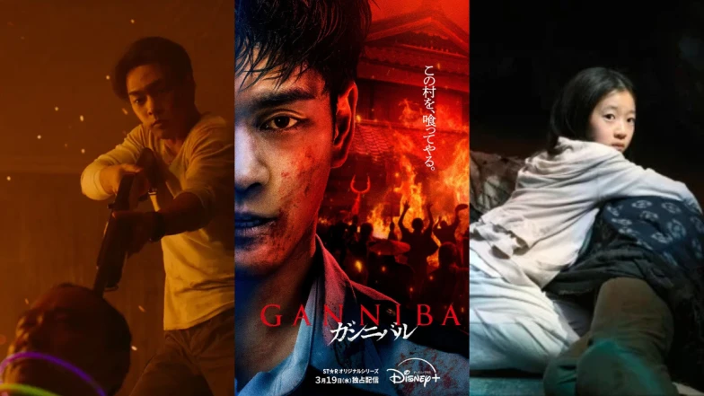 《噬亡村2》結局到底誰殺了後藤銀奶奶？柳樂優彌下場？「那個人」死法離奇，吃人肉不是進食而是祭弔