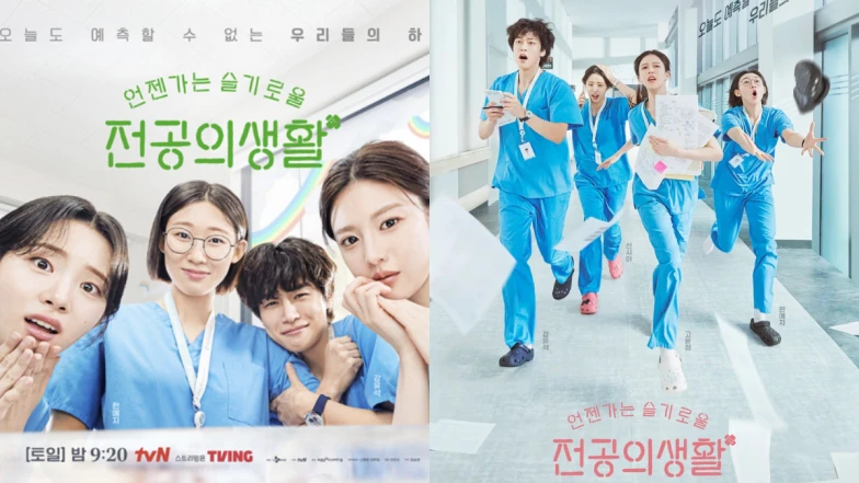 Netflix韓劇《機智住院醫生生活》裡的MZ世代初入職場交戰守則