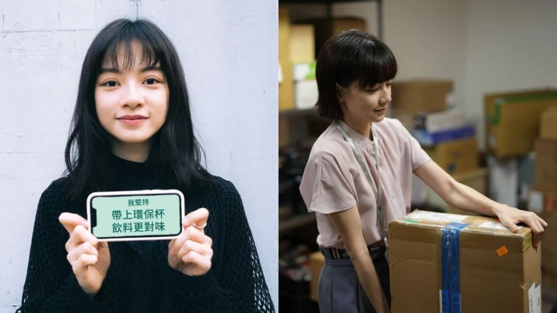 【潮人也環保】Marie Claire 2025 #潮環保地球親善大使組隊承諾為地球做一件小事，姚愛寗以「自備環保杯」開啟永續日常，療癒回歸《童話故事下集》、探索挪威環境變遷