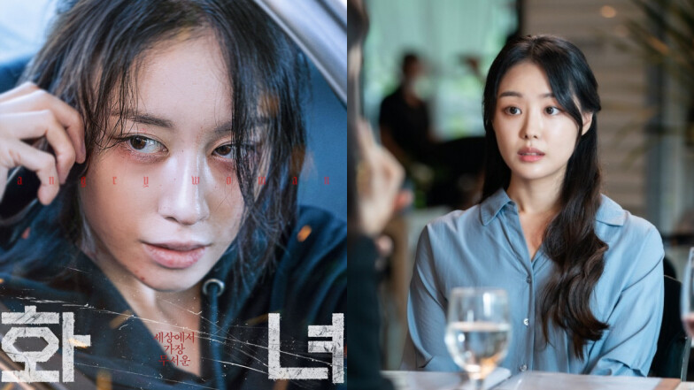 《怒女》T-ara朴芝妍挑戰驚悚新片！攜手Secret前成員宋枝恩演出