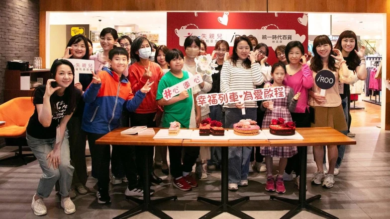 為愛啟程，幸福列車，3衣星空獻禮「衣起呵護、衣起陪伴、衣起前行」，iROO集團深耕公益 攜手全台百貨一起心連心
