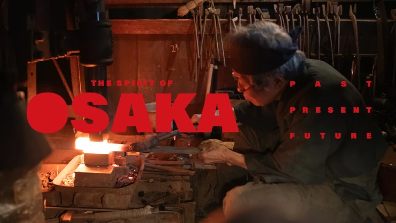 2025大阪特輯｜堺市「佐助」國寶級製刀師，平川康弘：「『一寸蟲五分魂』，弱小生命也有偉大志向。我努力地將自己奉獻在製刀這件事上。」