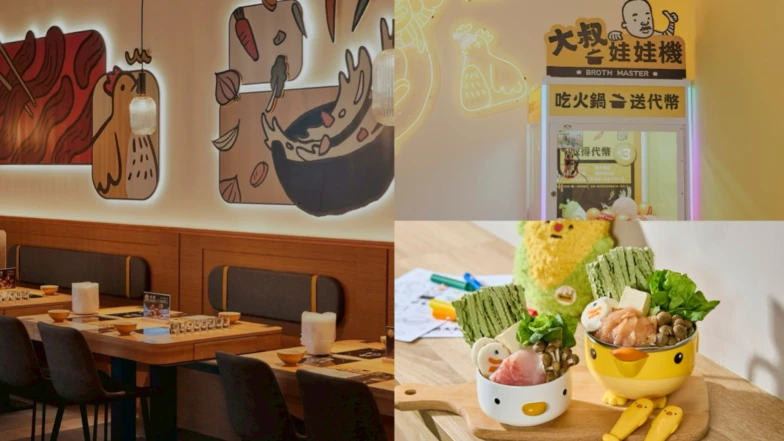 台中親子餐廳新選擇！「雞湯大叔」進駐文心秀泰，帶娃吃火鍋不煩惱