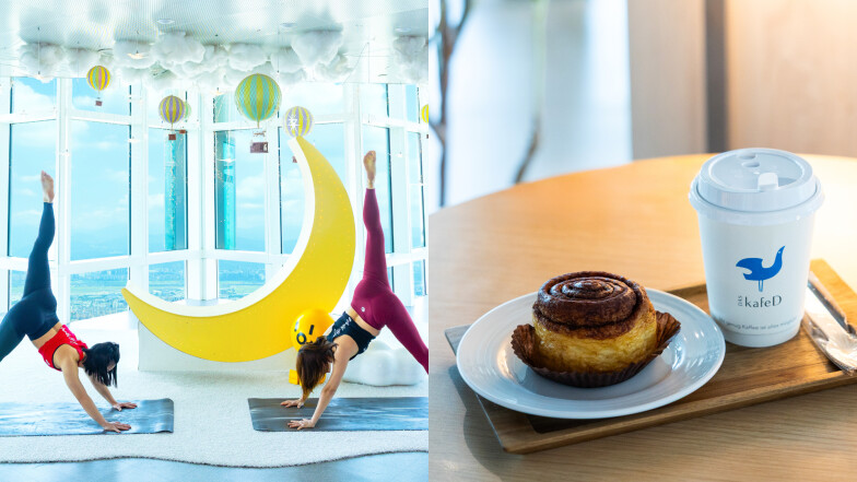 高空晨瑜伽體驗！台北101雲端瑜伽，喚醒身心的城市高空儀式