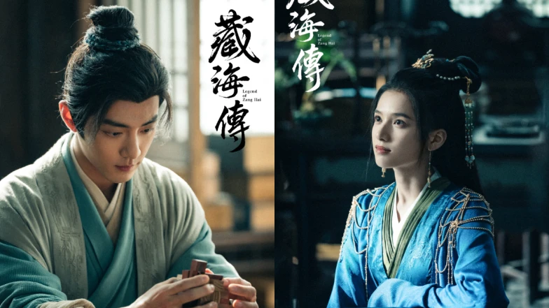 《藏海傳》結局10大解析：藏海傳第二季可能性？面具人、第三人是誰？冬夏女王單戀蒯鐸超甜虐