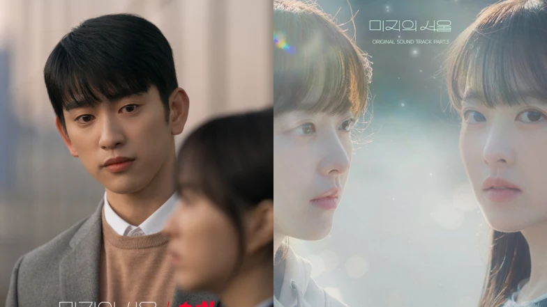 《未知的首爾》朴寶英急告白演技破功？朴珍榮裝傻甜在心！傳言中的SY是誰，性騷不倫黑歷史將被揭開！