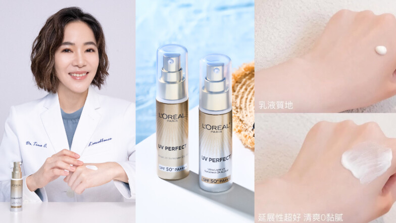 油肌認證! 巴黎萊雅NO.1妝前防曬 推出全新#控油小銀管，12小時狂曬不黑x極控油x隱毛孔！享受陽光不怕曬黑曬老及斑點！