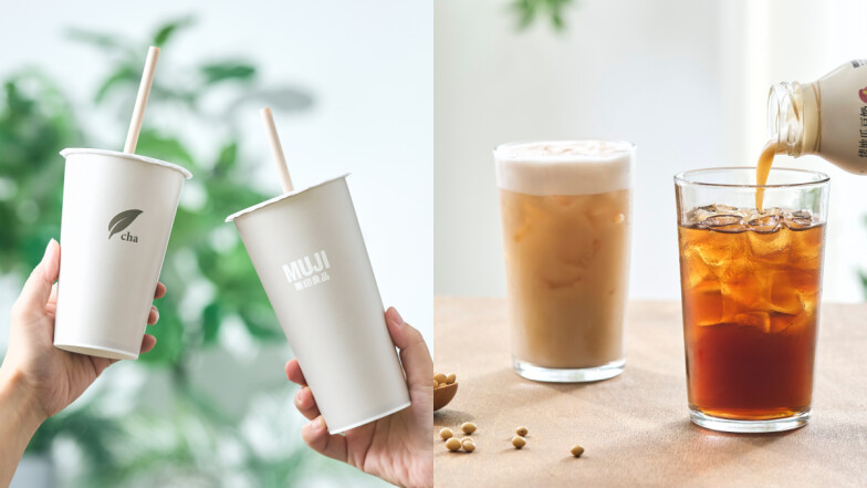 無印良品手搖飲菜單！10款飲品價格一次看，限定地點快閃至9/30