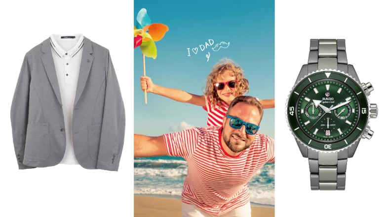 「爸氣」升級全攻略！遠東百貨88節精選7大好禮，讓父親節更有型