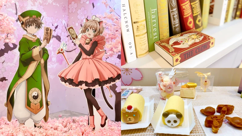 魔法少女們快集合！「庫洛魔法使」快閃新光三越，獨家周邊、香氛系列必收