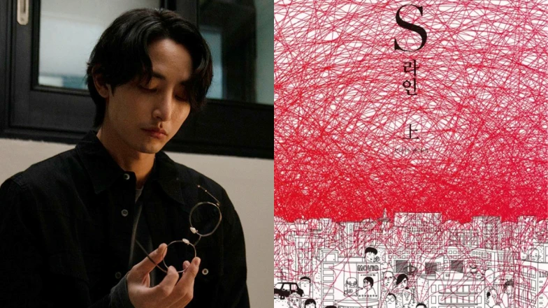 《S Line》結局爛尾了嗎?網評5大謎題未解:劇情隱喻?老師身份?阿公頭上紅線?李洙赫挑劇本能力被質疑