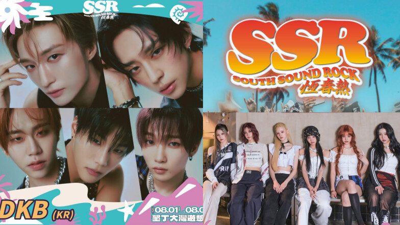 恆春熱連續三天嗨翻墾丁！DKB、YOUNG POSSE等32組台日韓泰演出時刻表，50攤美食市集手刀朝聖