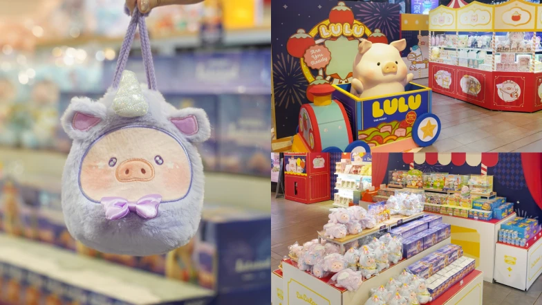 罐頭豬LuLu豬化身列車長！《LuLuLand 玩樂大街》快閃台北，互動盲盒必拍必收