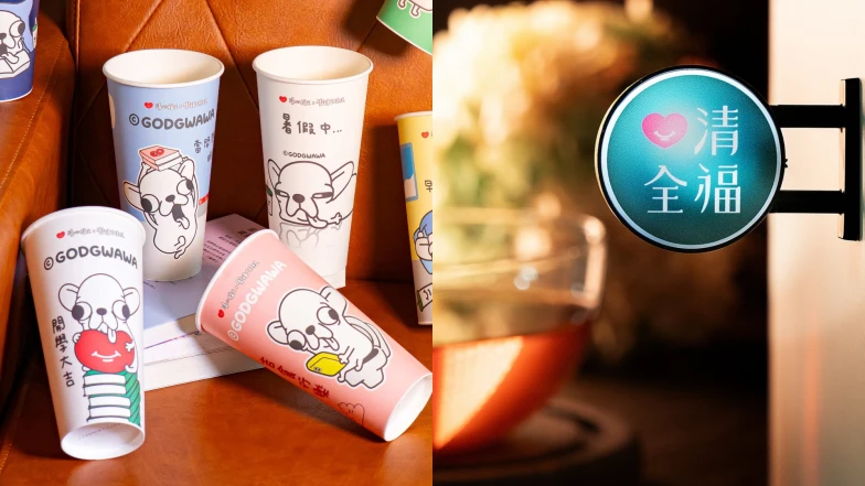 清心福全 x 變種吉娃娃!9款「厭世語錄」聯名杯登場,加碼「38週年小燈箱」免費送